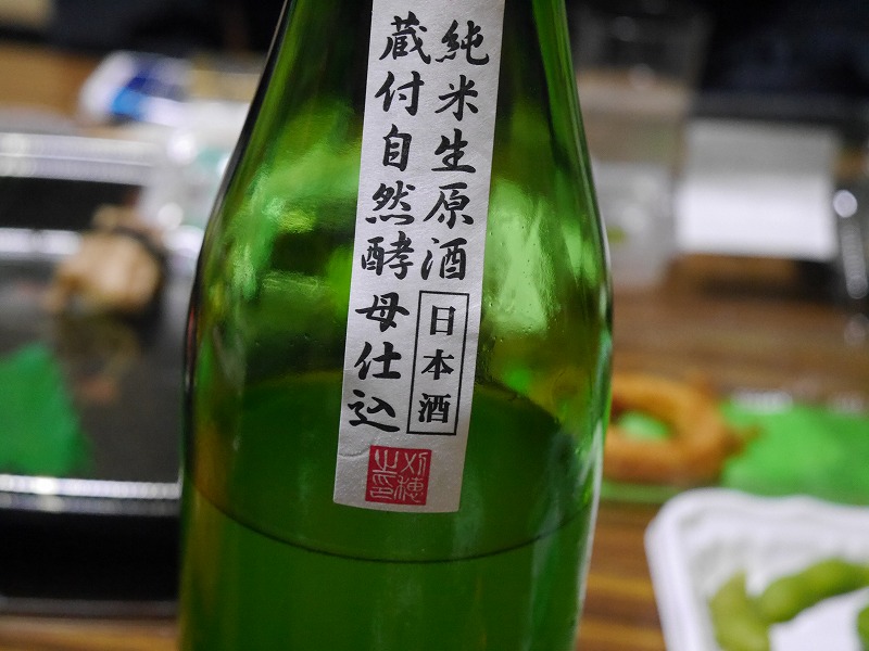 会合続きでヘバリ気味です。_f0329091_11173790.jpg