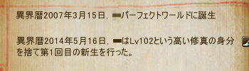 f0015592_1349470.png