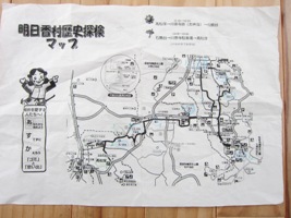 歴史探検と そうそう こういう時に便利なんですよね~_d0249193_1311190.jpg
