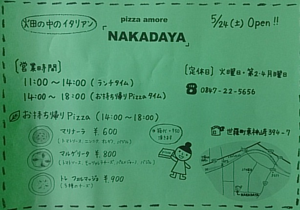 a0167998_19175876.jpg