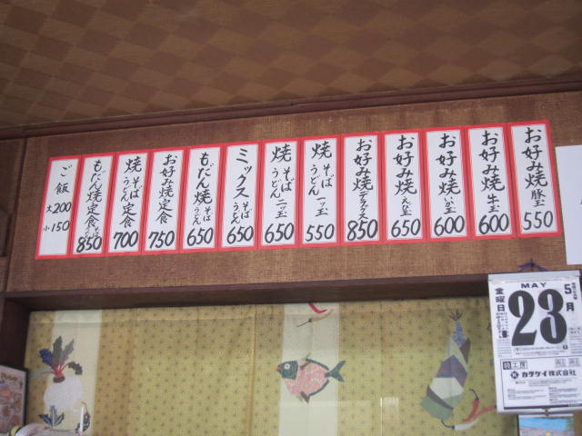 f0197703_1045827.jpg