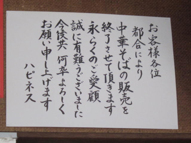 f0197703_106568.jpg