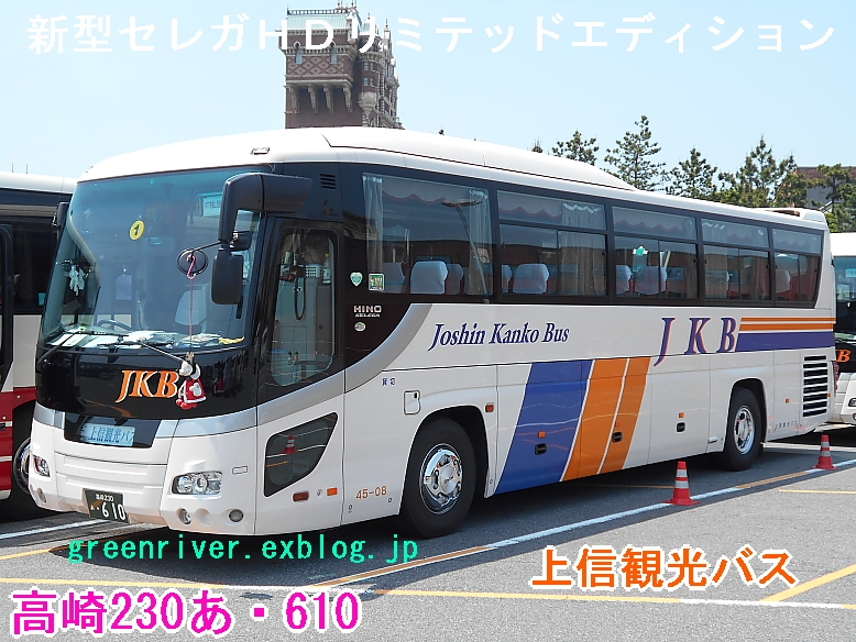 ほとんどのダウンロードディズニー画像 最新のhdディズニー バス 群馬 タビックス ほとんどのダウンロードディズニー画像 最新のhdディズニー バス 群馬 タビックス