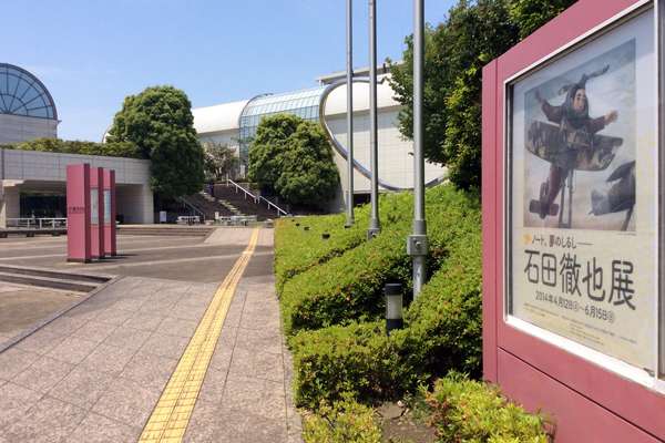 石田徹也展 ノート、夢のしるし 平塚市美術館_f0117059_19225971.jpg