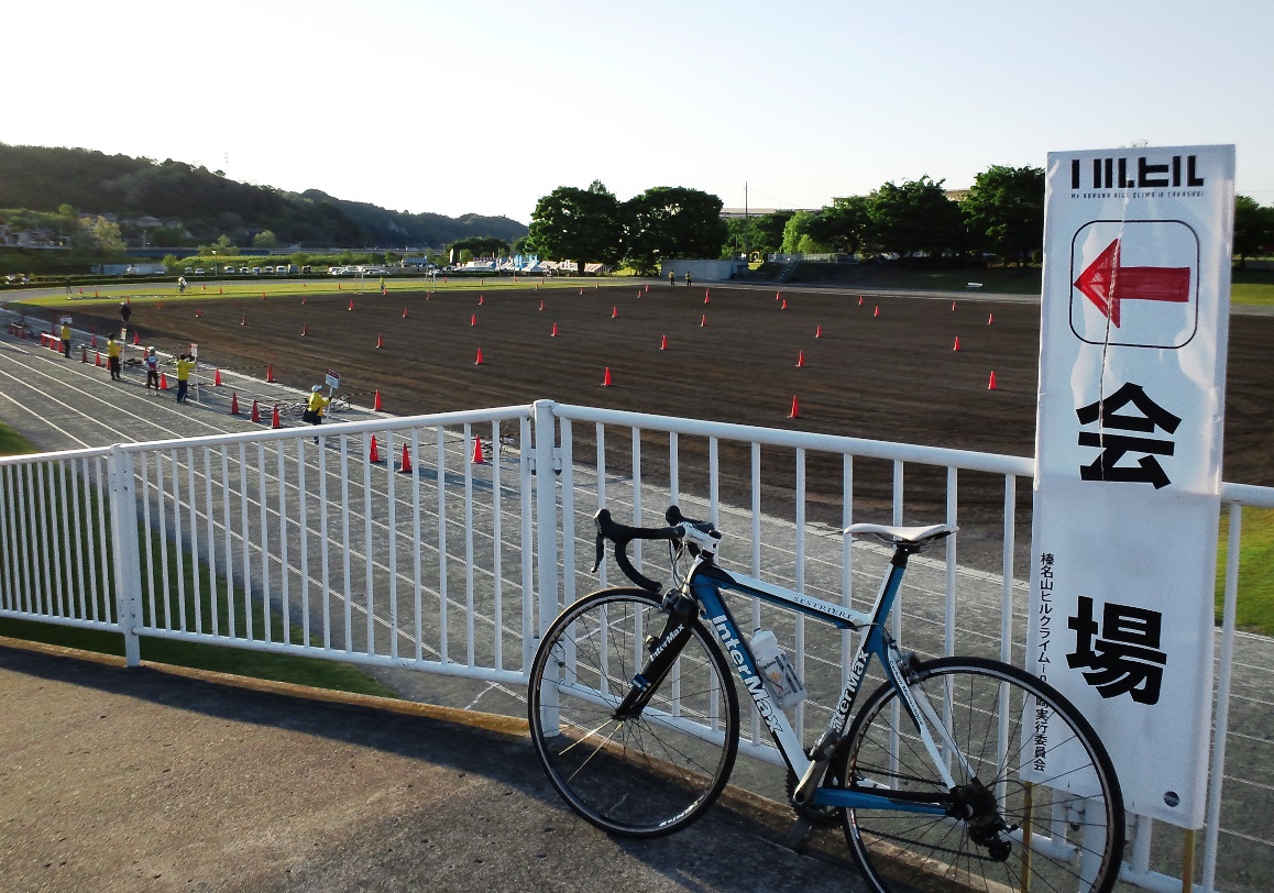 【大会レポート】行ってきました☆　”ハルヒル”こと『第２回 榛名山ヒルクライム in 高崎』_e0271804_1984459.jpg