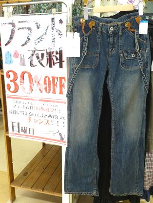 目からうろこ。_c0170520_12362758.jpg