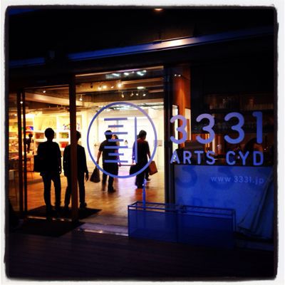 「FabLab」について田中浩也さんの講義を聴いてたらワクワクが止まらない_c0060143_225891.jpg