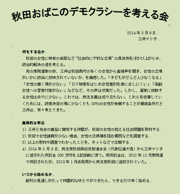 c0166264_1113143.png
