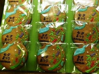 5/31(土)ガレットイベント MaCopicnicの詳細です!みんな来てね。_b0080287_17385423.jpg