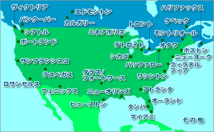 ーー心配していた、アメリカ!の、友人!より、コメントあり!ーー嬉しい~!_d0060693_1949730.gif