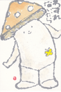 a0030594_22463116.gif