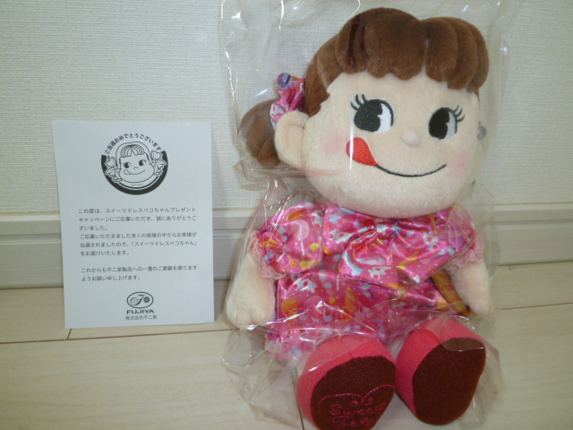 c0197396_838082.jpg