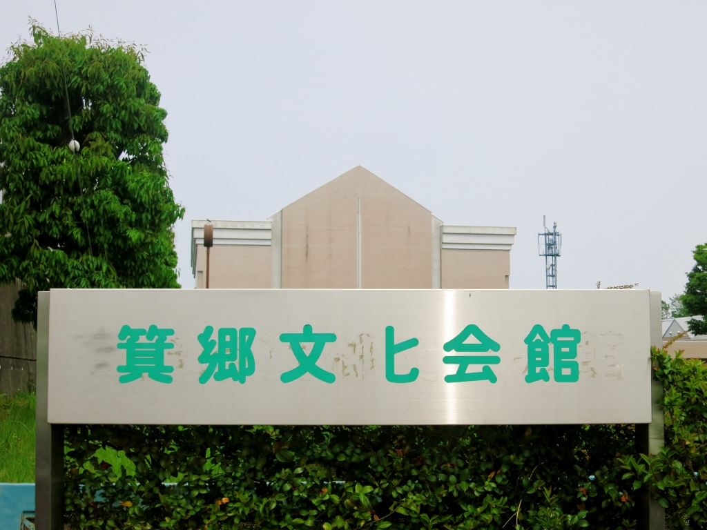 箕郷文化会館・萩原カラオケ教室発表会・ゲスト出演_b0083801_06562258.jpg