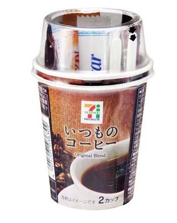 セブンイレブンの セブンプレミアム いつものコーヒー 2カップ 飲んだよ 筋トレおやじの明日があるさ セブンイレブンの セブンプレミアム いつものコーヒー 2カップ 飲んだよ 筋トレおやじの明日があるさ