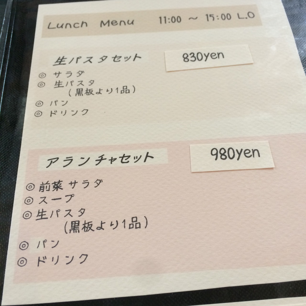 久しぶりのARANCIA_e0115904_14552269.jpg