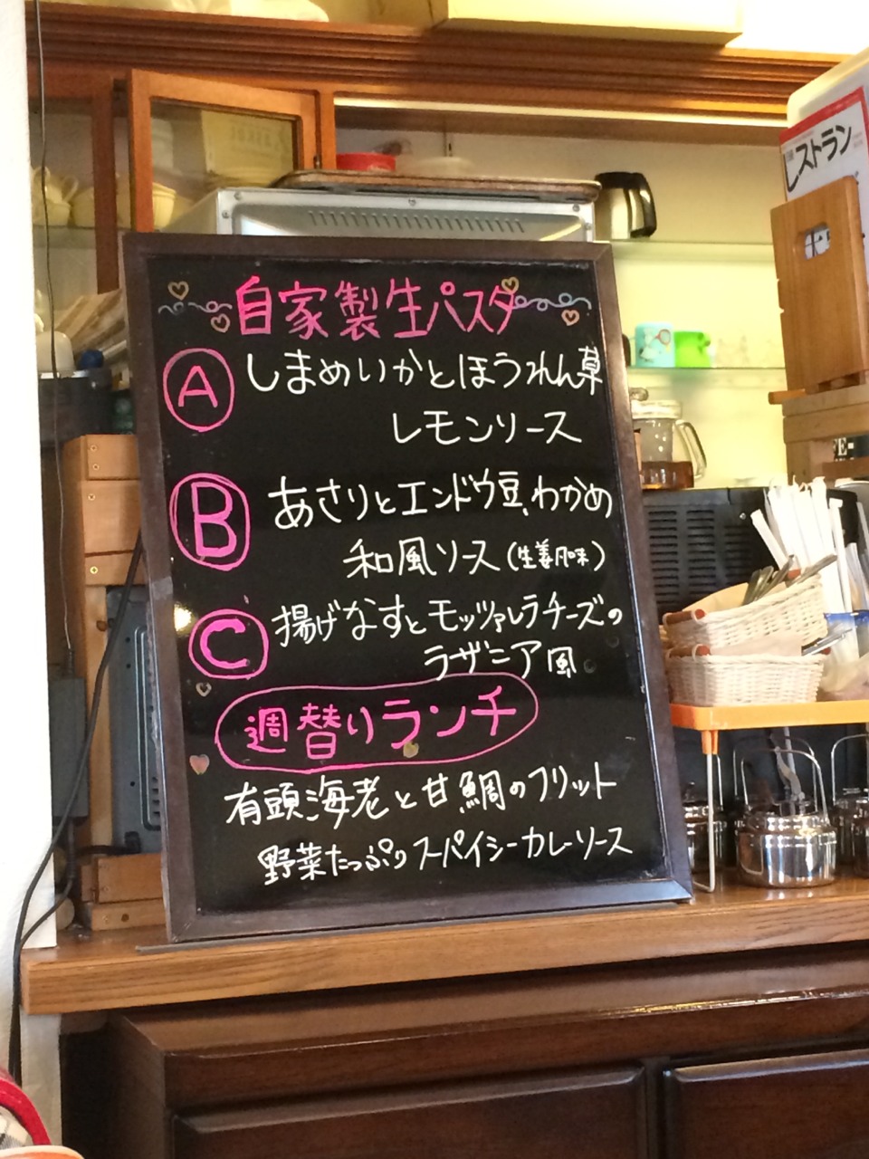 久しぶりのARANCIA_e0115904_1457621.jpg