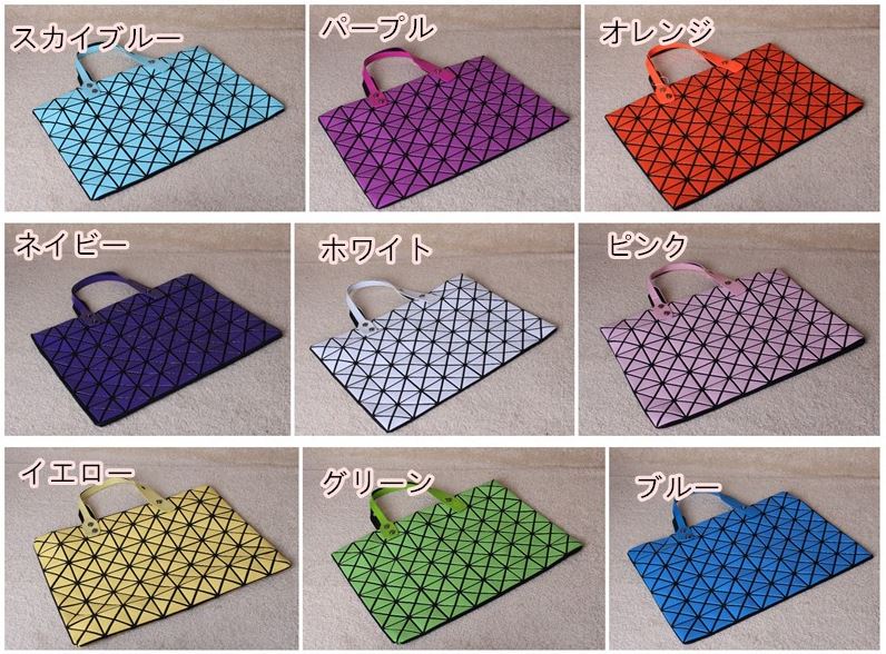 バオバオ Bao Bao Issey Miyake 発見 偽物に注意 Bao Bao Issey Miyake人気アイテムを手に入れよう