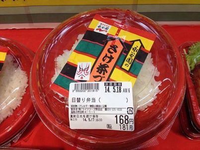 しゅごい商魂 まっくわぁるど しゅごい商魂 まっくわぁるど
