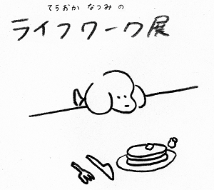 b0243918_19174324.png