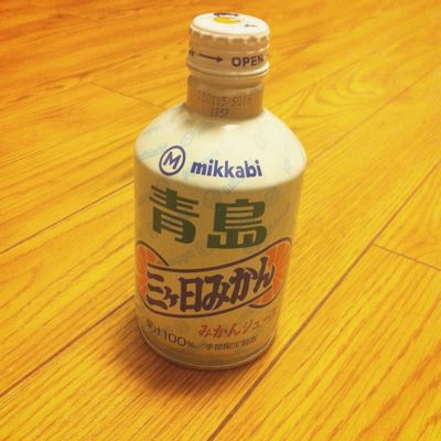 冷えとり3年目・妊娠初期のこと : 冷えとり日和