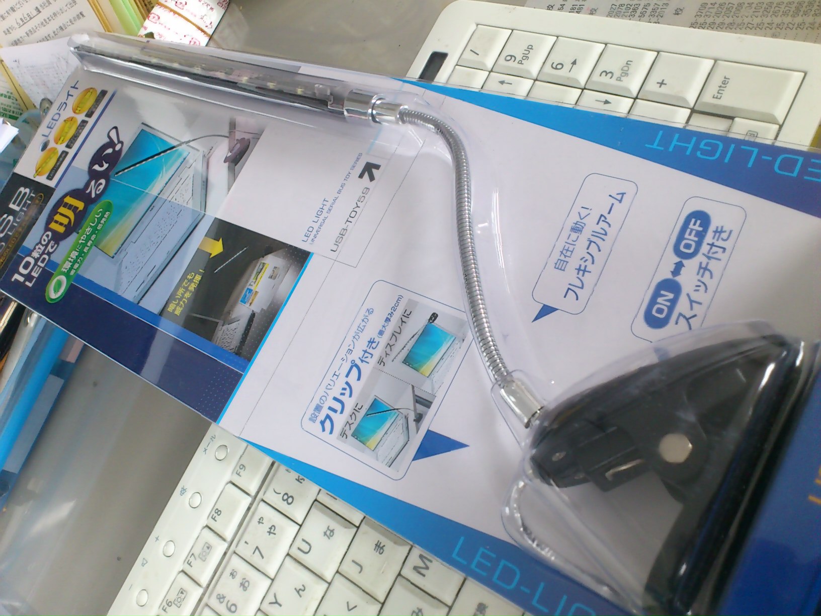 ＬＥＤ　ライト_e0124021_11434049.jpg