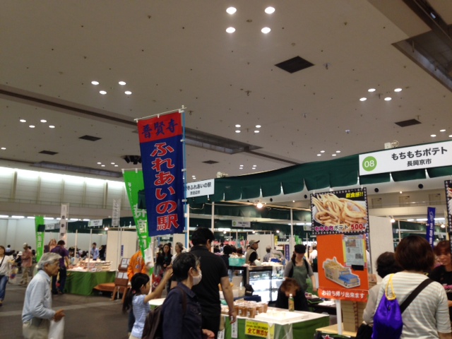 e0276823_2013234.jpg