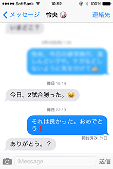 嬉しいメール_e0103024_10560204.png