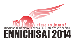 インドネシアコスプレグランプリ（ＩＣＧＰ）＠リトル東京ブロックＭ縁日祭（ジャカルタ）_a0054926_7132835.png