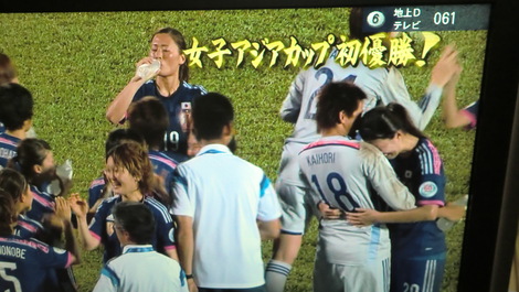 よう 頑張った!_c0236632_8131149.jpg