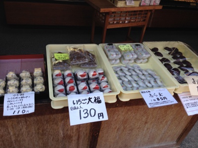 関宿散策と ランチと足湯 お気楽でいこ う