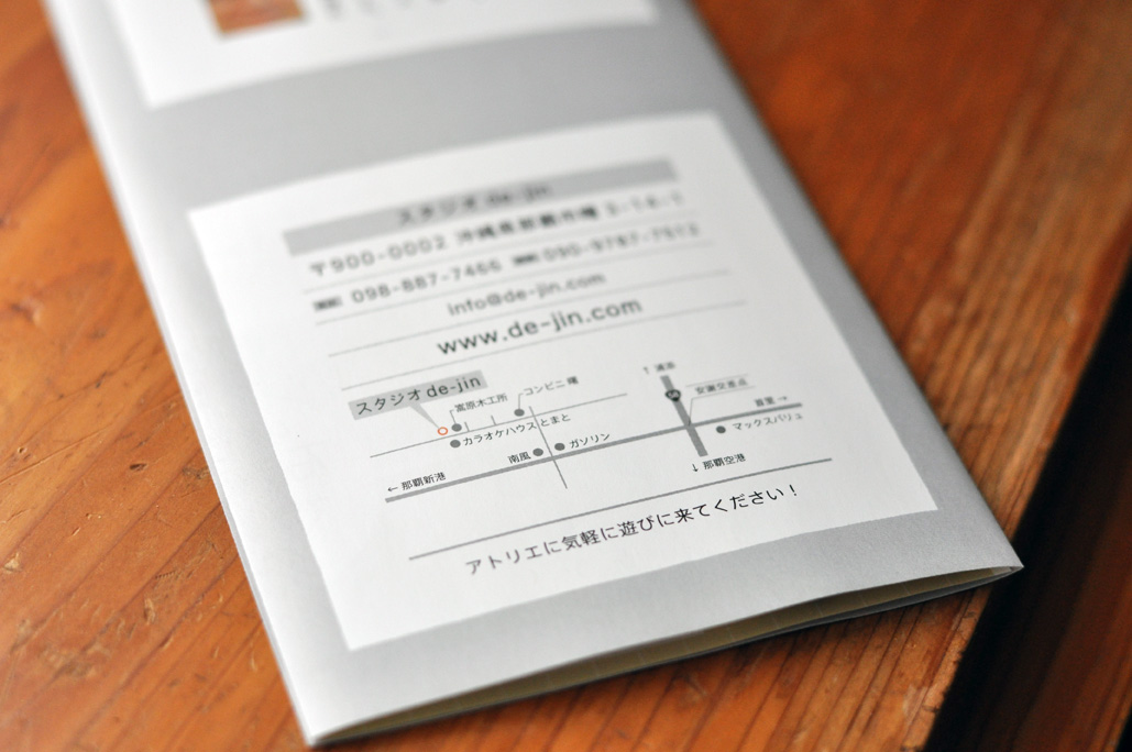 スタジオde-jinの手彫り石獅子_c0191542_10475755.jpg