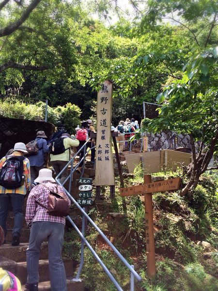 熊野古道@曽根次郎坂・太郎坂コース_e0292546_2264674.jpg