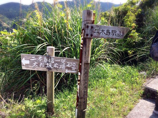熊野古道@曽根次郎坂・太郎坂コース_e0292546_2271777.jpg