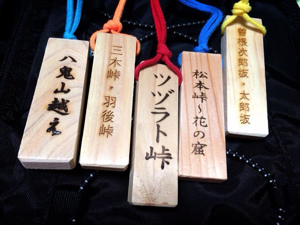熊野古道@曽根次郎坂・太郎坂コース_e0292546_227191.jpg