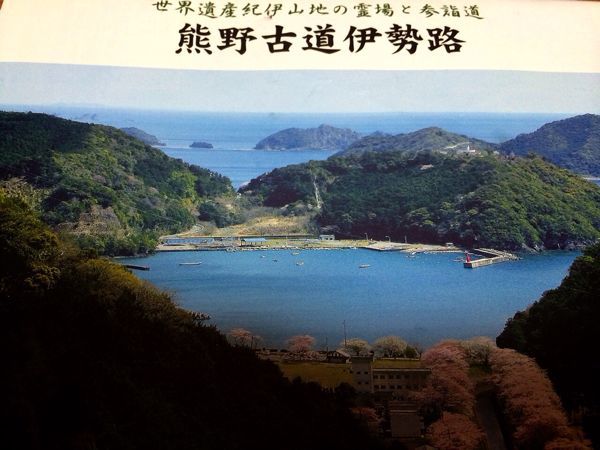 熊野古道@曽根次郎坂・太郎坂コース_e0292546_22724.jpg