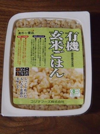 ふっくら美味しい玄米ごはんの炊き方_e0296346_17491457.jpg