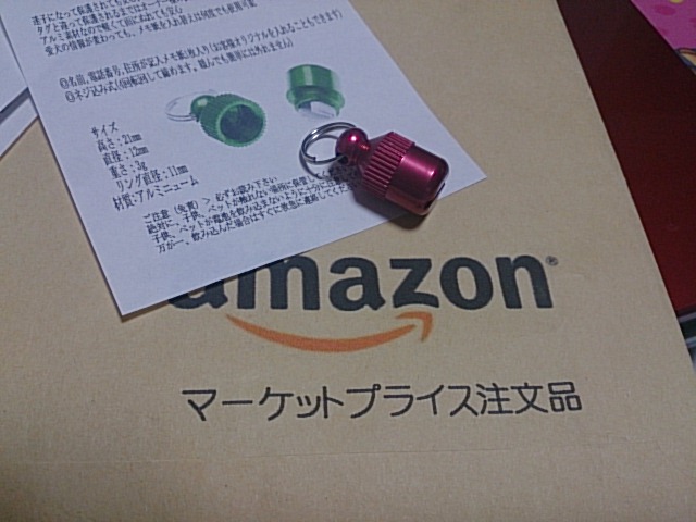 c0245751_21231537.jpeg