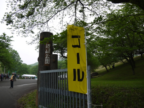 d0237053_21474563.jpg