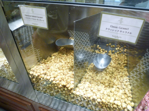 【閉店】KuKuRuZa popcorn (ククルザ・ポップコーン)_c0152767_21171063.jpg