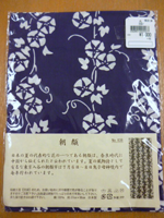 今日のおススメ_b0159571_10283472.png