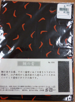 今日のおススメ_b0159571_10285511.png