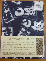今日のおススメ_b0159571_10291412.png