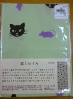 今日のおススメ_b0159571_10292241.png