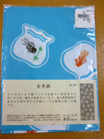 今日のおススメ_b0159571_10292870.png