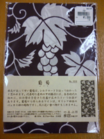 今日のおススメ_b0159571_1029364.png