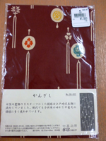 今日のおススメ_b0159571_10294411.png