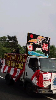 鶴岡天神祭_c0107673_121470.jpg