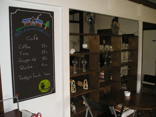 下郷町にCAFEオープン_c0155576_8493499.jpg