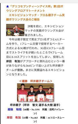 セブンティーンアイス杯*\\(^o^)/*_d0162684_1104193.jpg