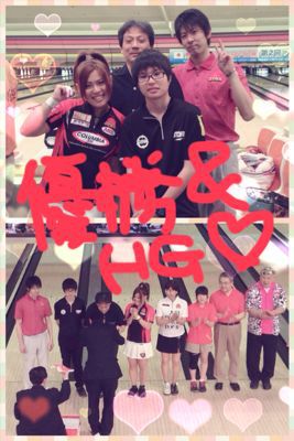 セブンティーンアイス杯*\\(^o^)/*_d0162684_1132381.jpg